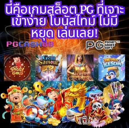 สล็อตฝาก10รับ100